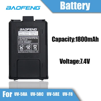 BL-5 1800mAh 7.4 V, Li-ion Baterija BaoFeng UV-5R Radijo UV5R Walkie Talkie